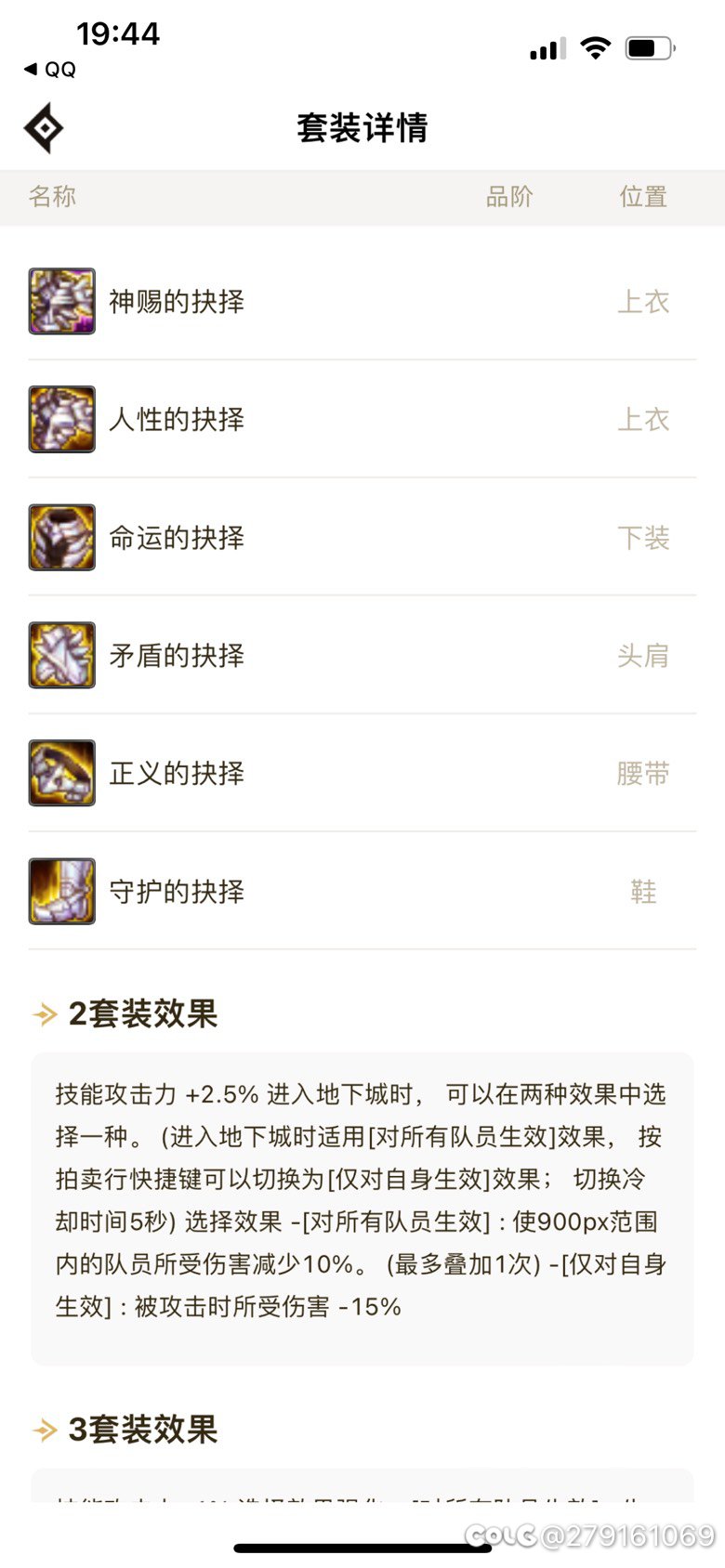 三年前退坑的萌新想回归2