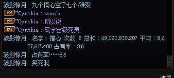 煞笔掏心1