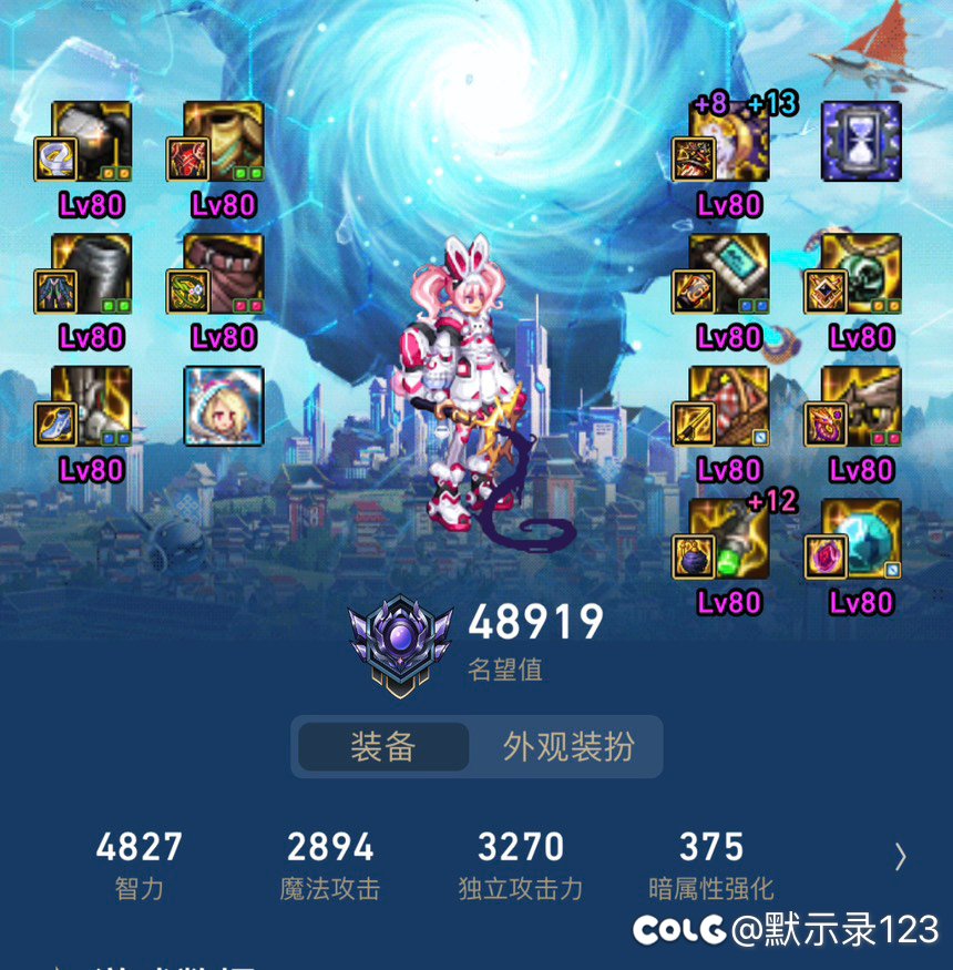 如果大家手上有这么个小号，会选择给她增幅嘛1