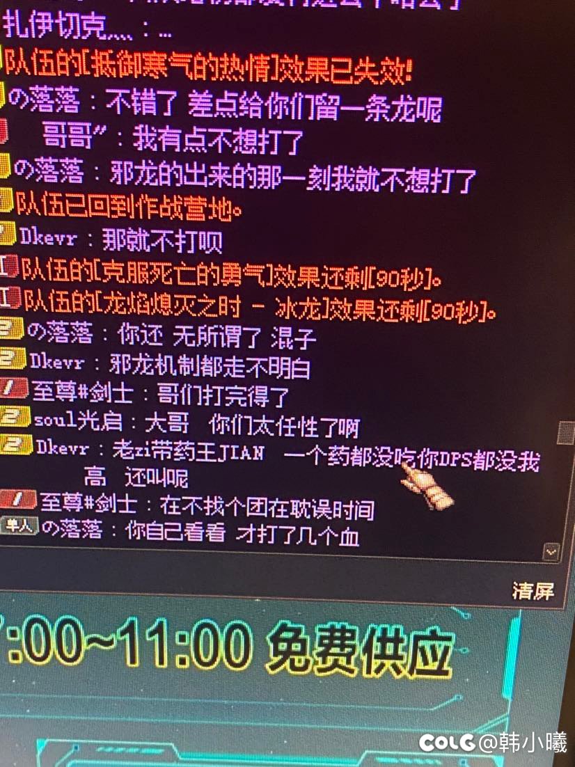 跨6大佬说了，药王肩不用吃药1