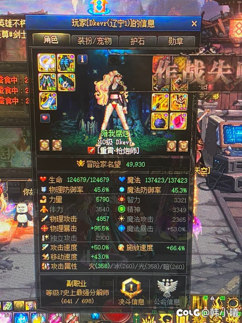 跨6大佬说了，药王肩不用吃药2
