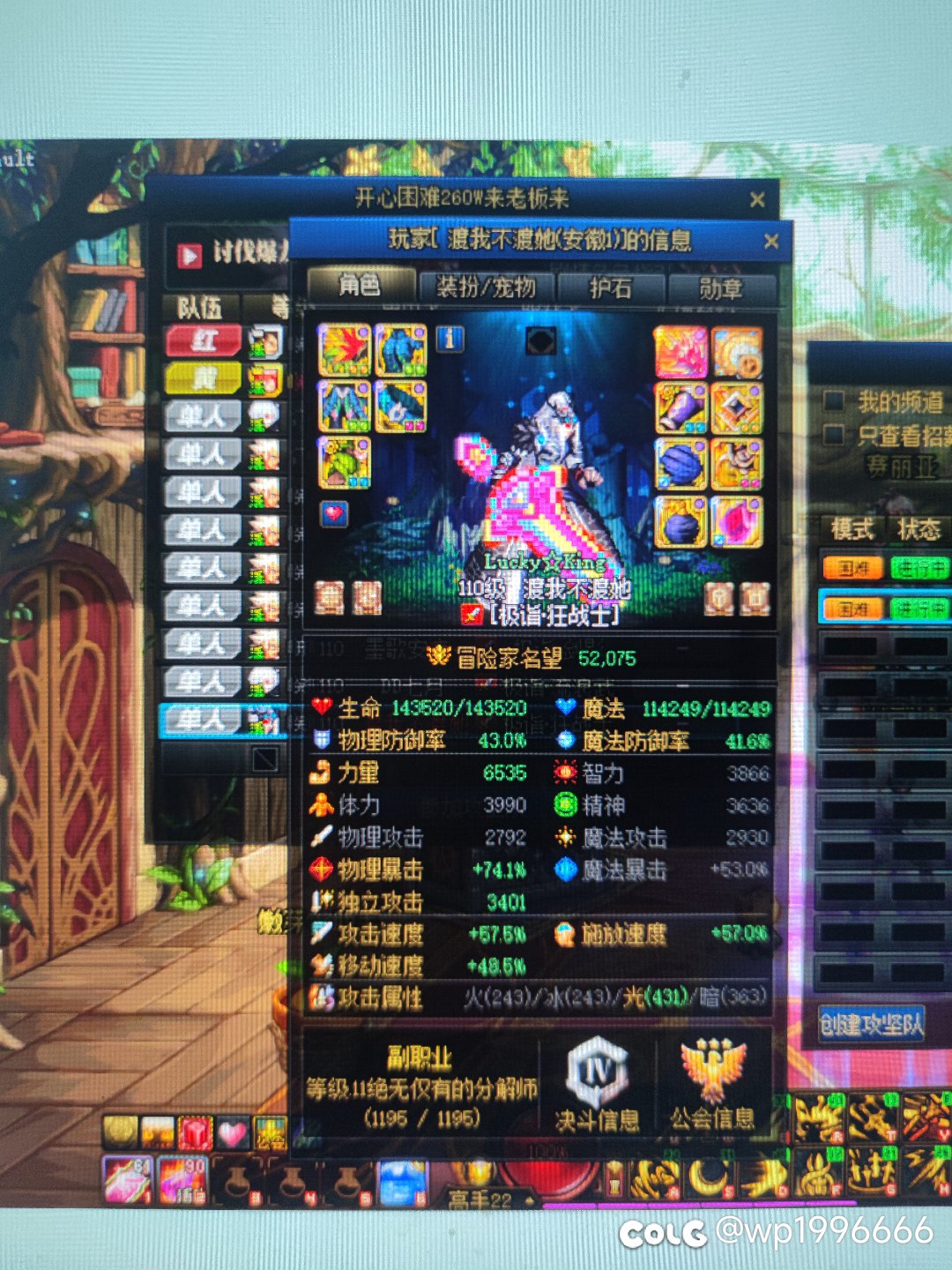 曝光一个pz1