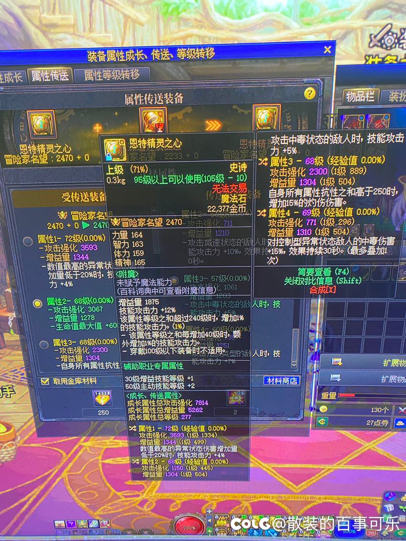 破招右比恩特的15灼伤强多少1