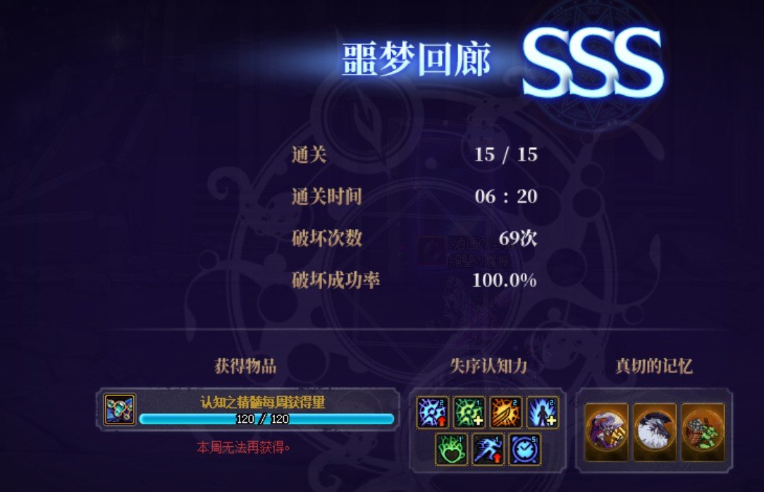 一个活动本让我把龙7全下了，太快乐了1