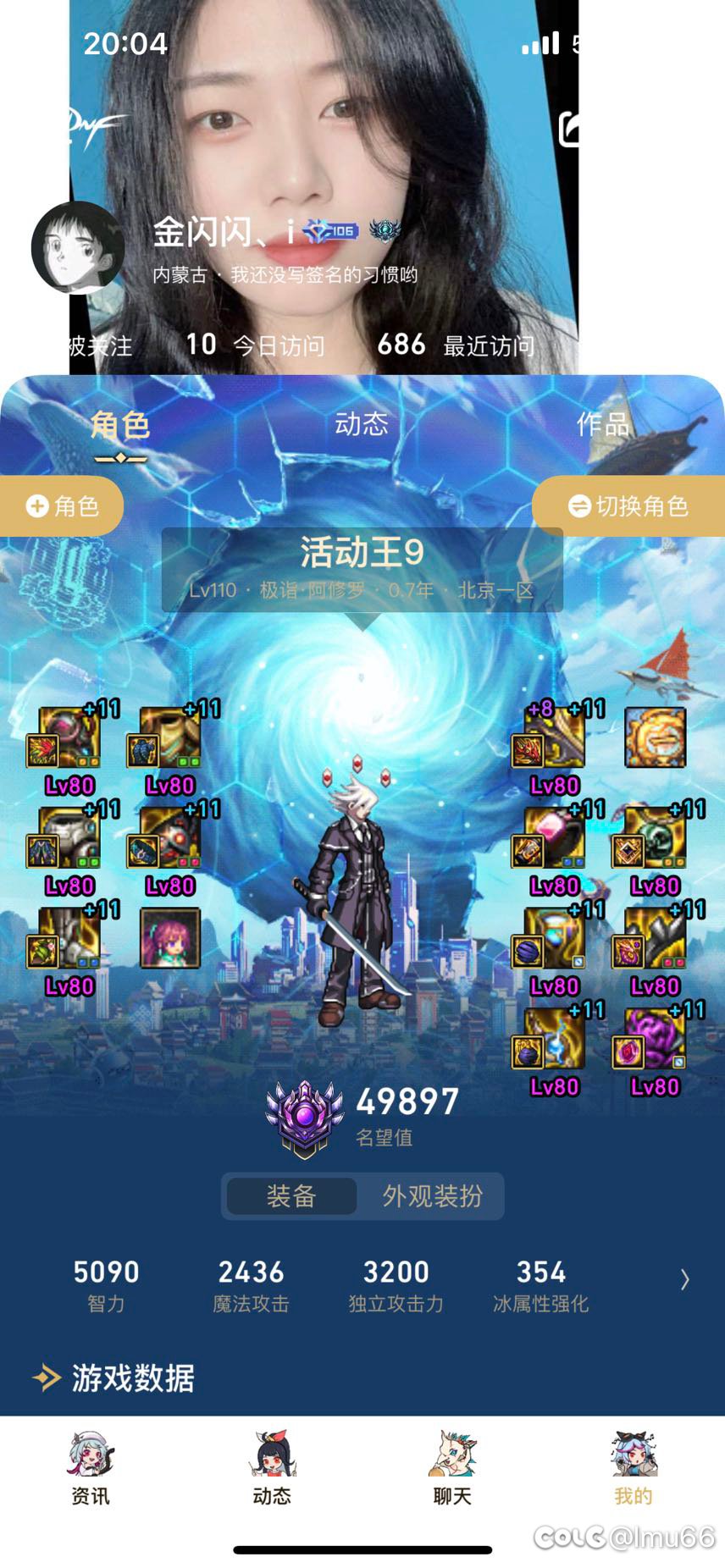 要怎么样才能上5万名望呢？1