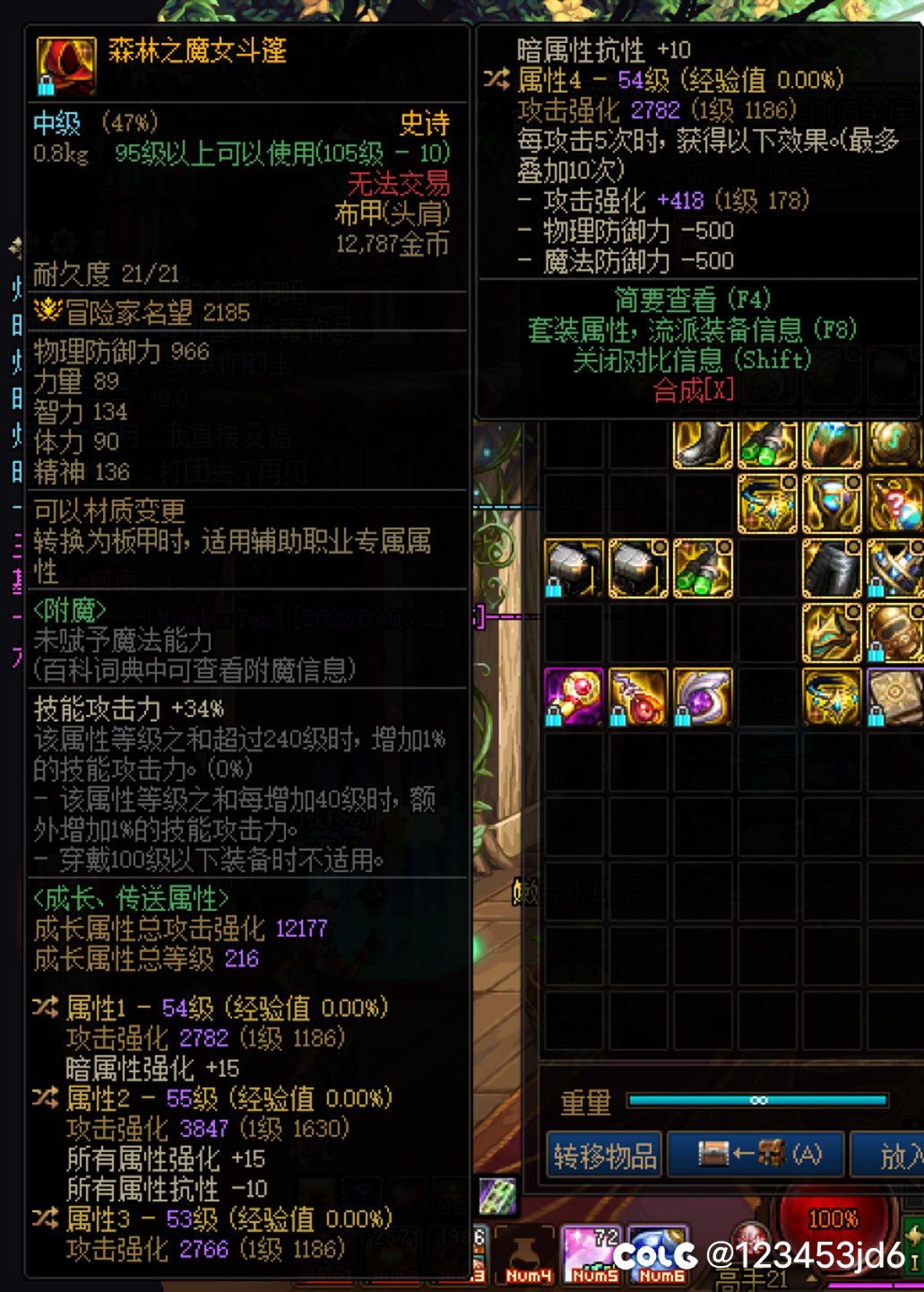 捡的这个鼠标可以用来开网吧么1