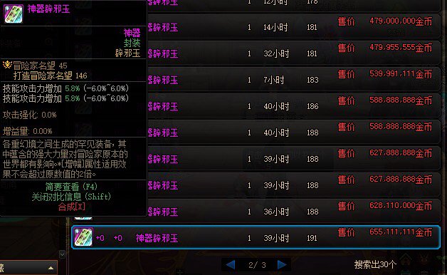 现在的玉价格有点心动啊1