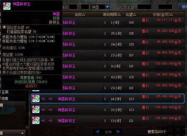 现在的玉价格有点心动啊2