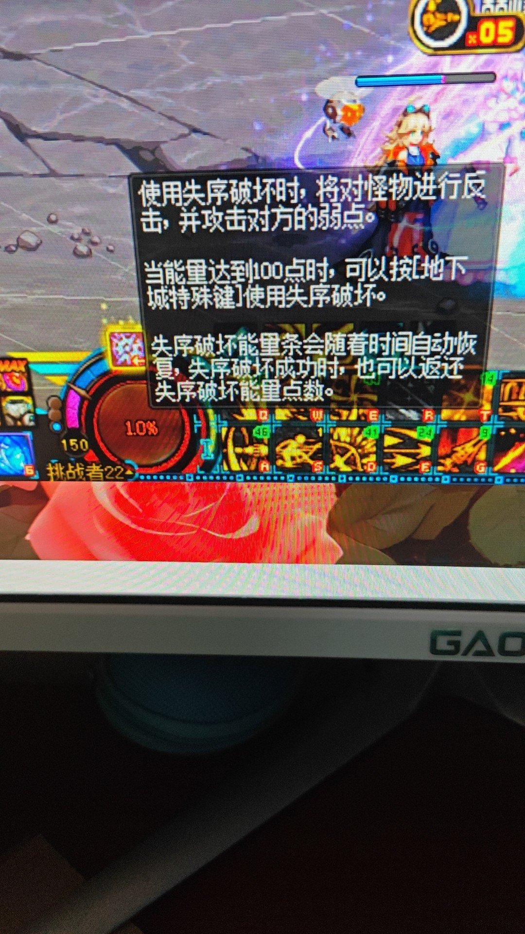 噩梦回廊快捷键怎么改1