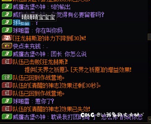 跨八避雷！内蒙古一区！1