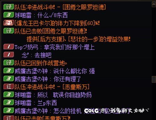 跨八避雷！内蒙古一区！2