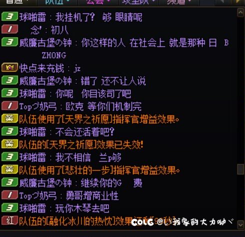 跨八避雷！内蒙古一区！3