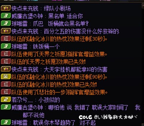 跨八避雷！内蒙古一区！4