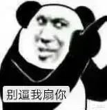 关于9.21转职1