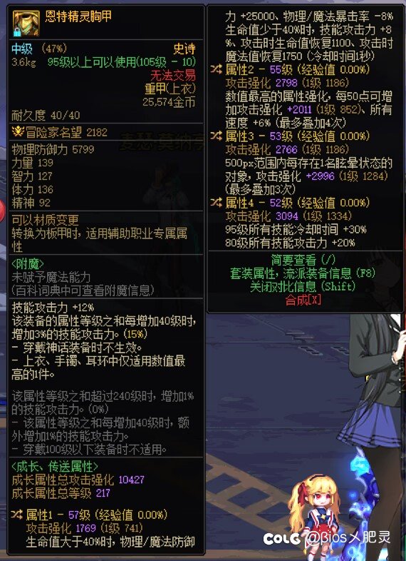 这是不是能玩特化80了2
