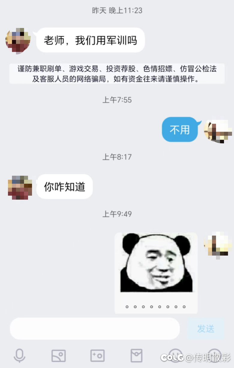 今日乐子，我乐半天了1
