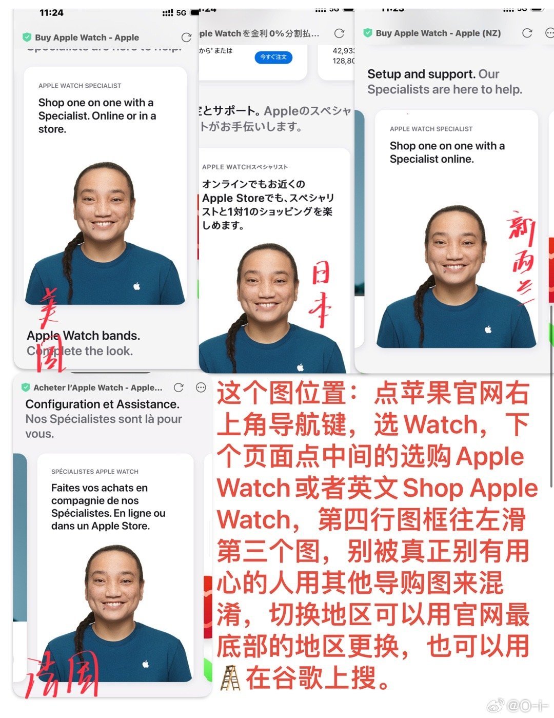 再多发一个吧 现在是数码圈吃流量的盛宴 不要被带节奏了3