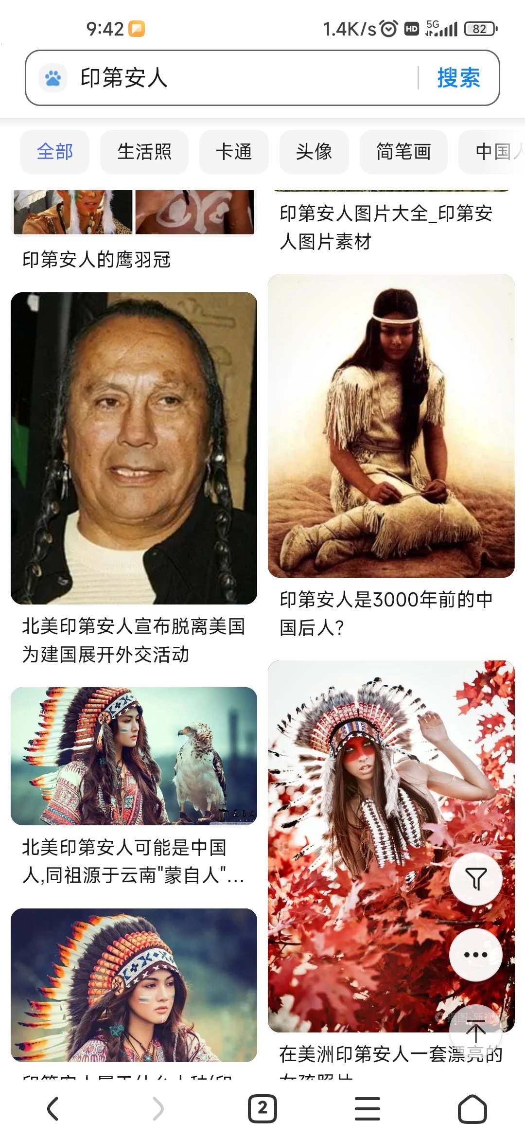 再多发一个吧 现在是数码圈吃流量的盛宴 不要被带节奏了5