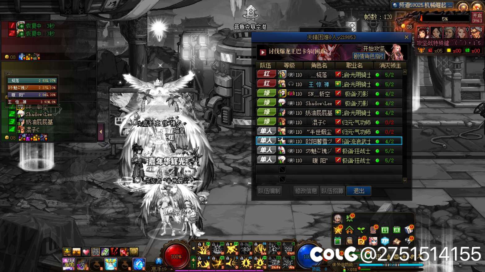 跨8避雷，8人变10人1