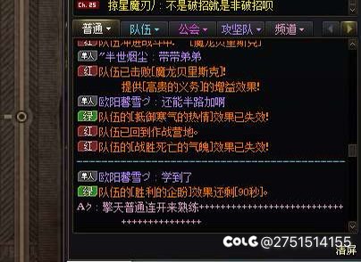 跨8避雷，8人变10人2