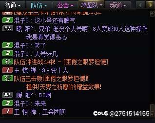 跨8避雷，8人变10人4