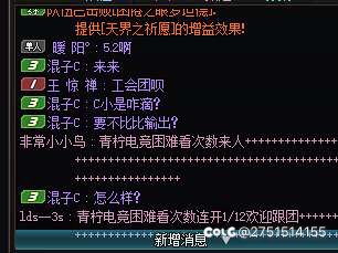 跨8避雷，8人变10人5