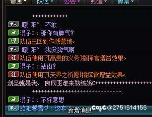 跨8避雷，8人变10人6