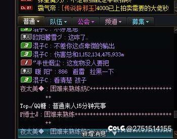 跨8避雷，8人变10人7