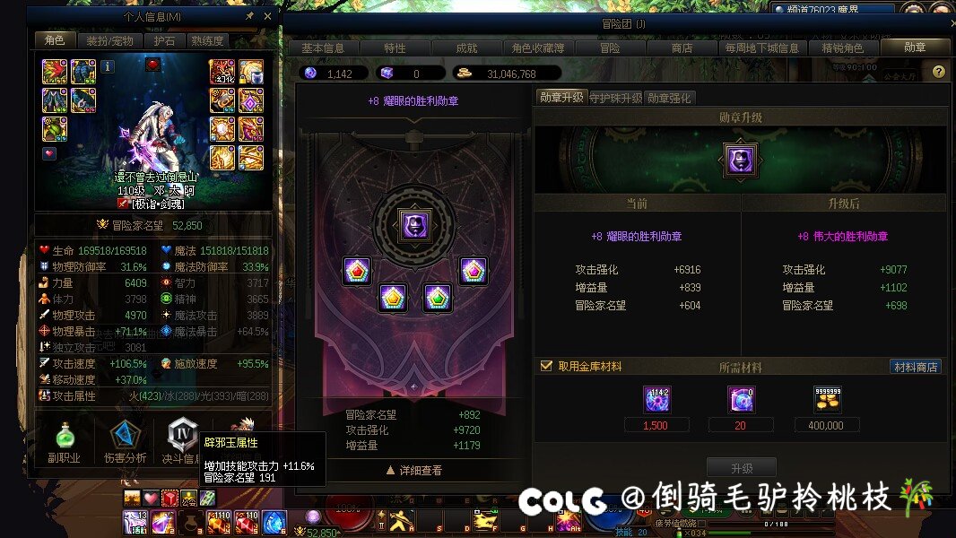半血特化真乃噩梦回廊的god！2