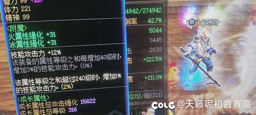 天帝玩家是这样的1