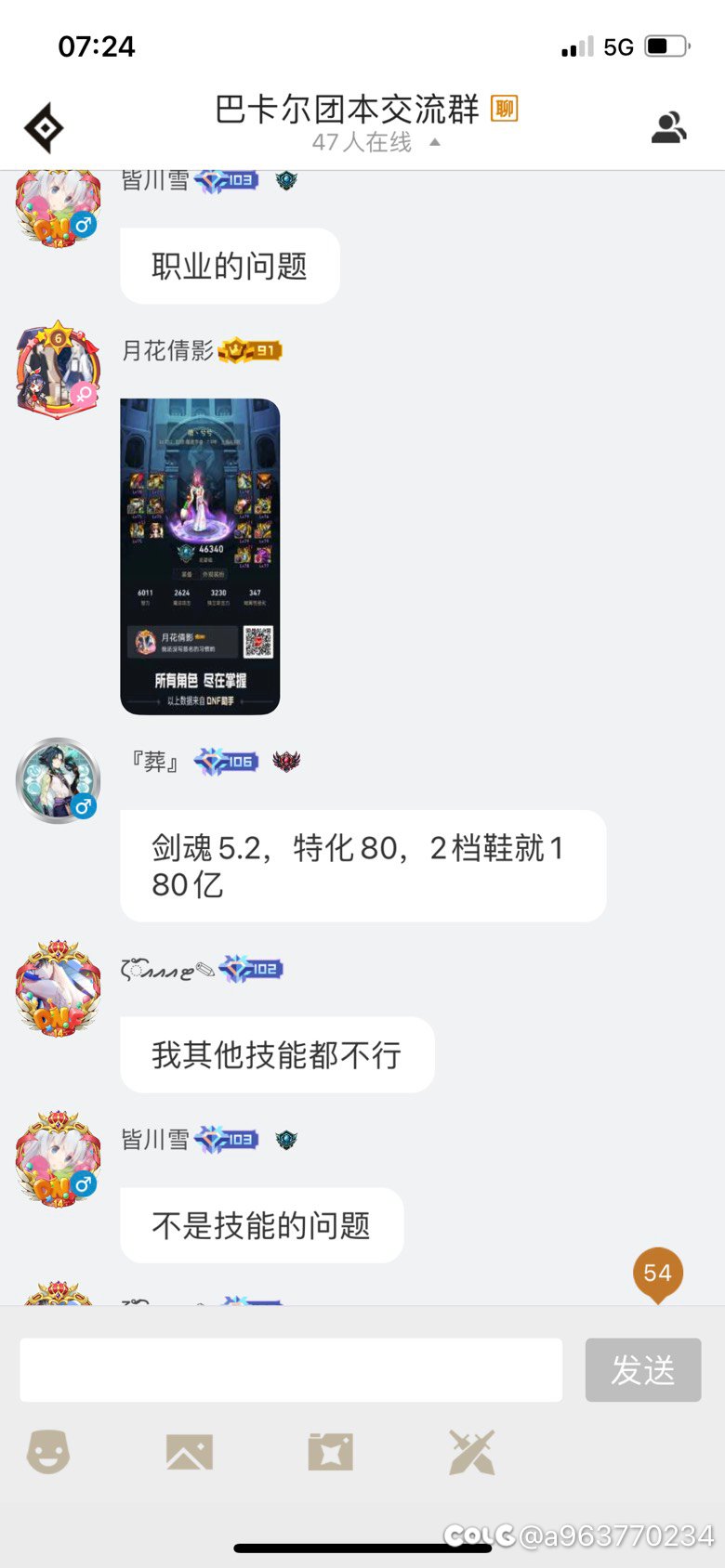 晚上睡不着，看到助手聊天室开了，发现一个傻鸟2
