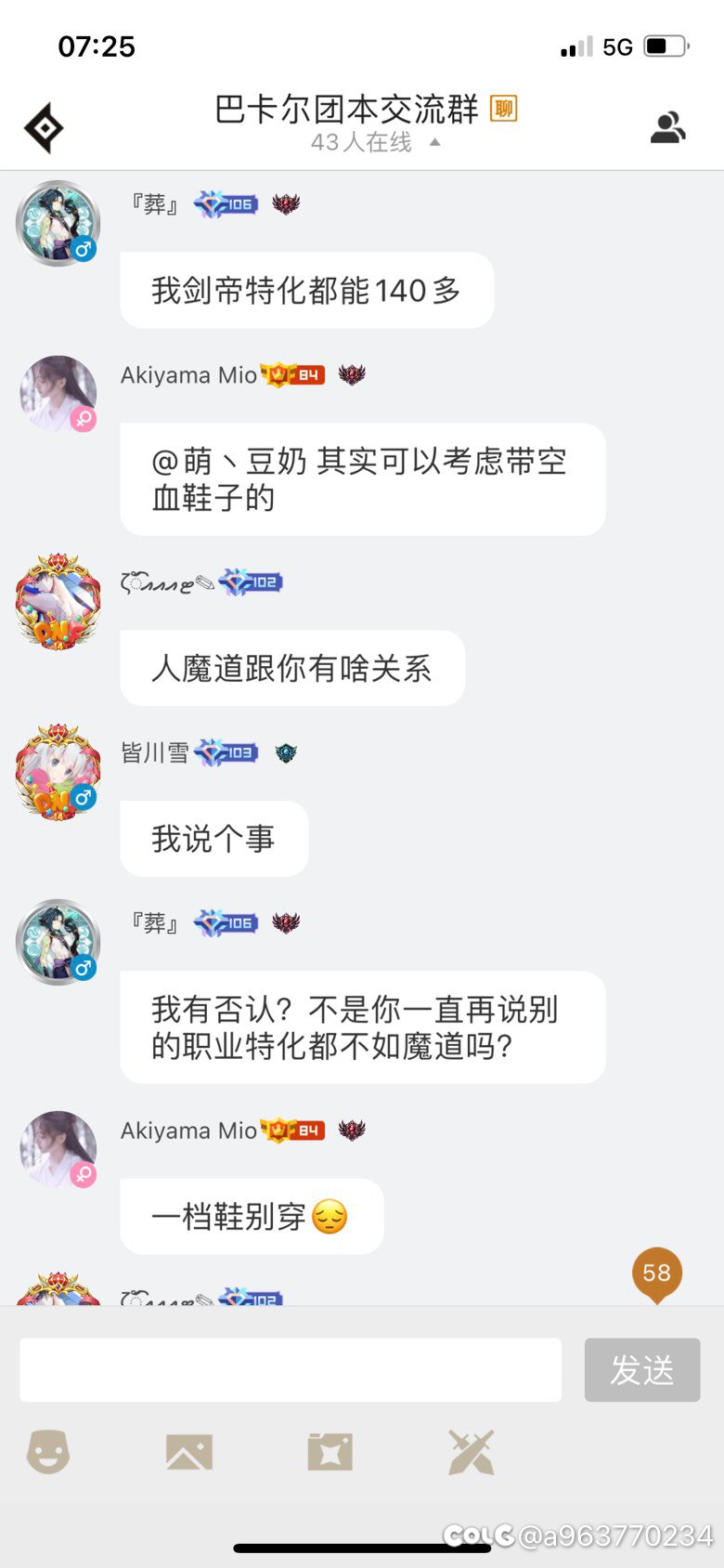 晚上睡不着，看到助手聊天室开了，发现一个傻鸟4