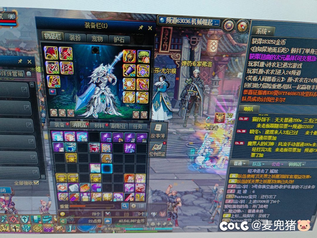 笑死 策划66666662
