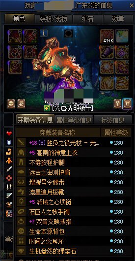 红18武器四姨出世？1