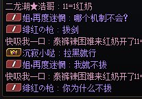 哪个机制不会？就是不拔，乐1
