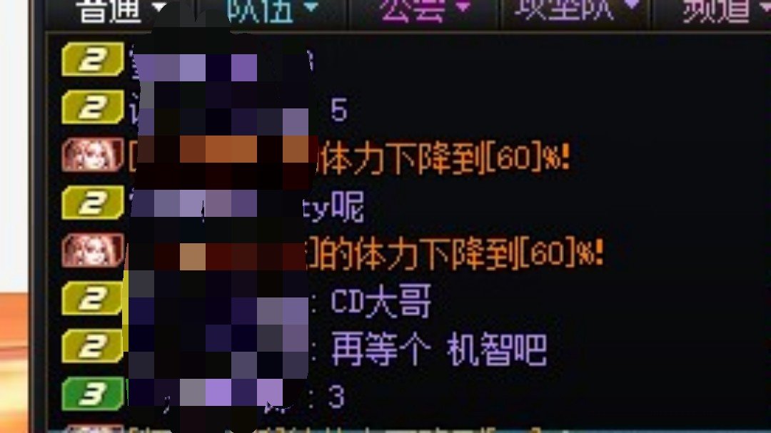 每日打团都能碰到不一样的奶1