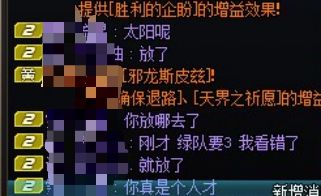 每日打团都能碰到不一样的奶2