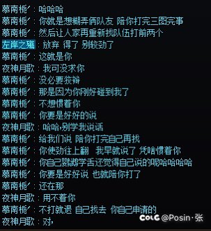 次元回廊碰见个不要face的12