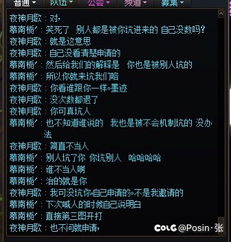 次元回廊碰见个不要face的13