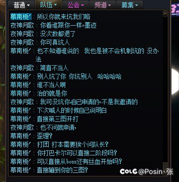 次元回廊碰见个不要face的14