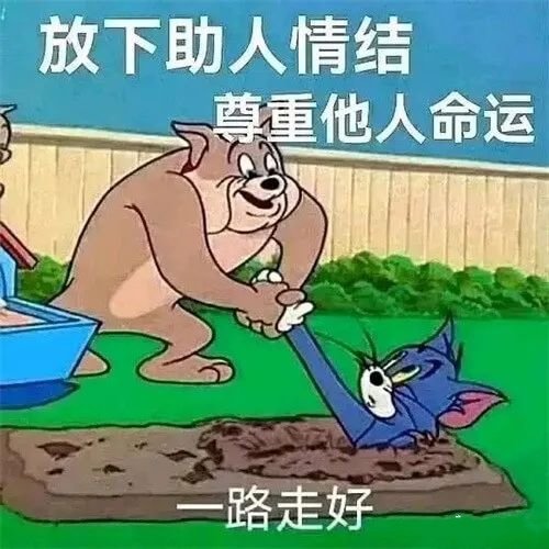 毒奶粉侧滑难绷1