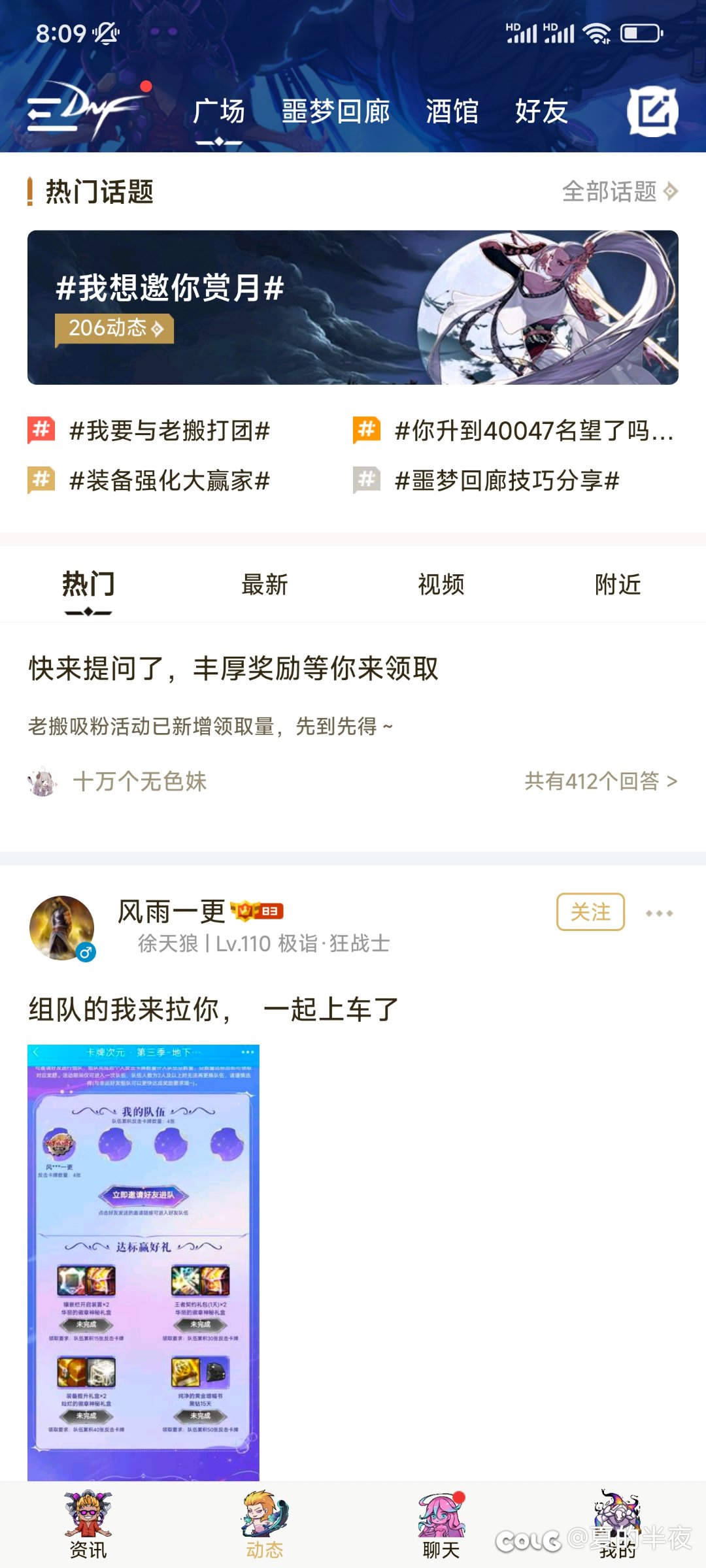 可以换宠物啦1