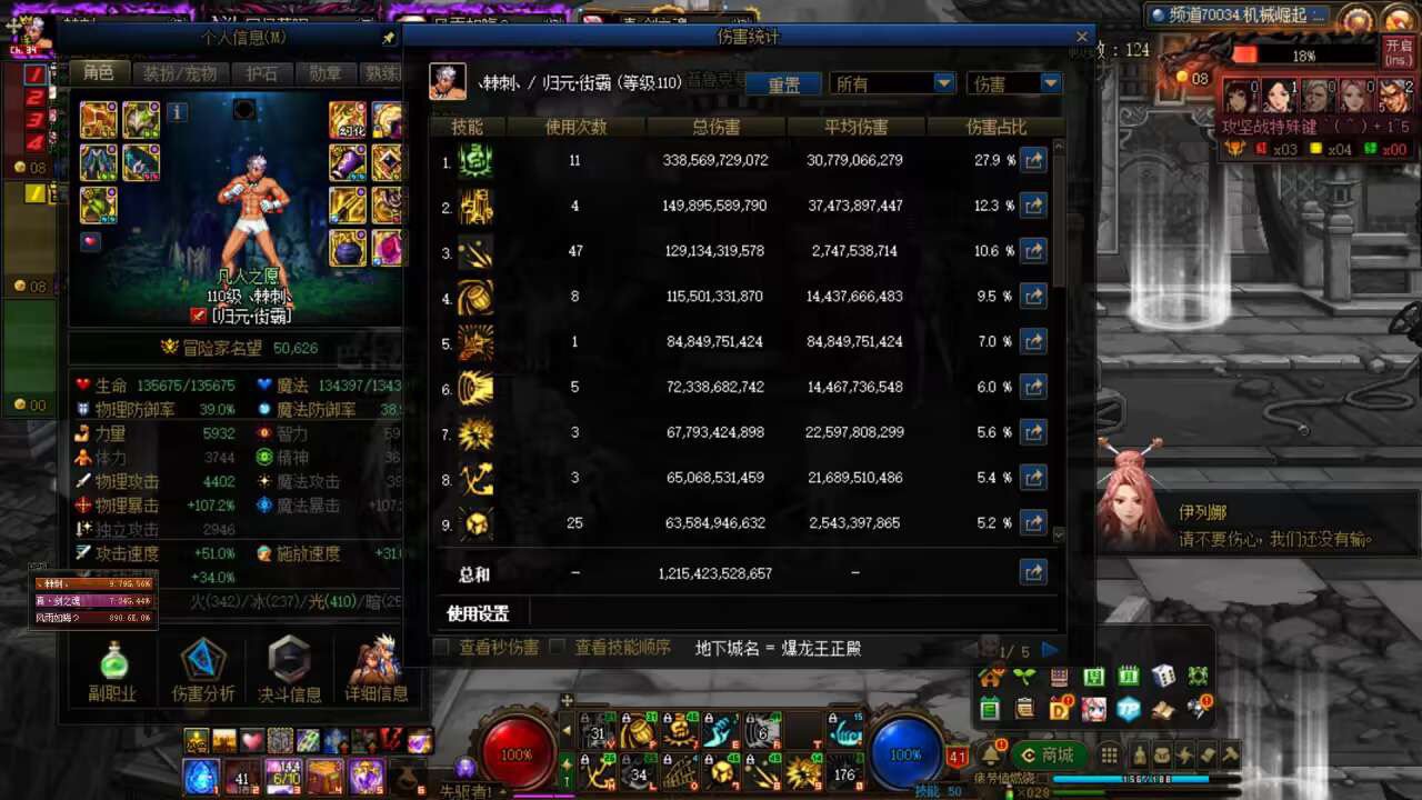 男街霸还有这么强？12