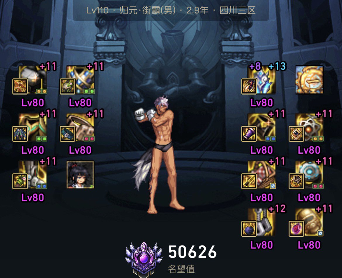 男街霸还有这么强？11