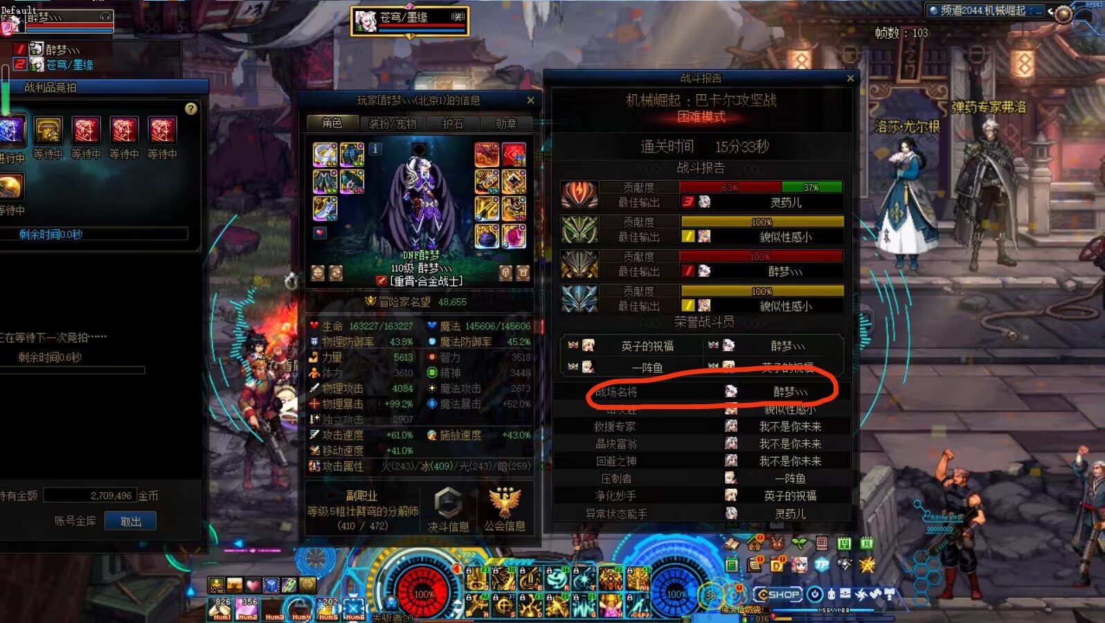 这就是野团吗2