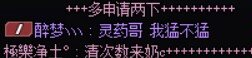 这就是野团吗3