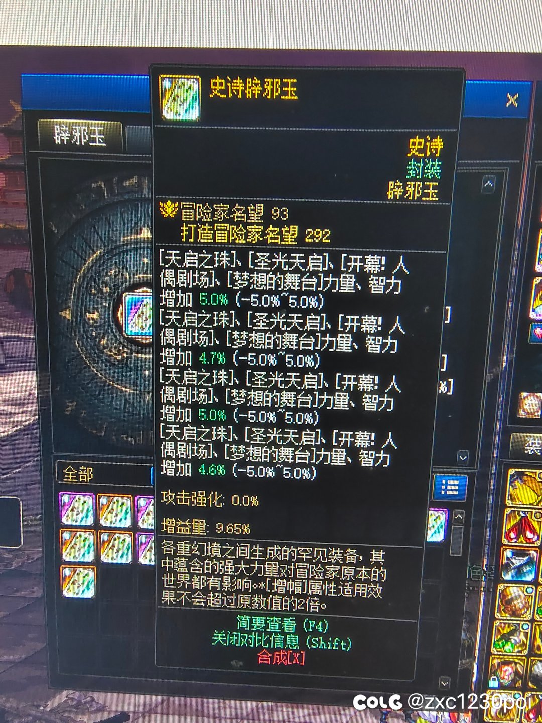 跨一出个小小玉玺奶玉1