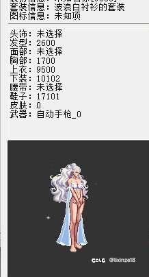 想问一下这补丁是出bug了吗1