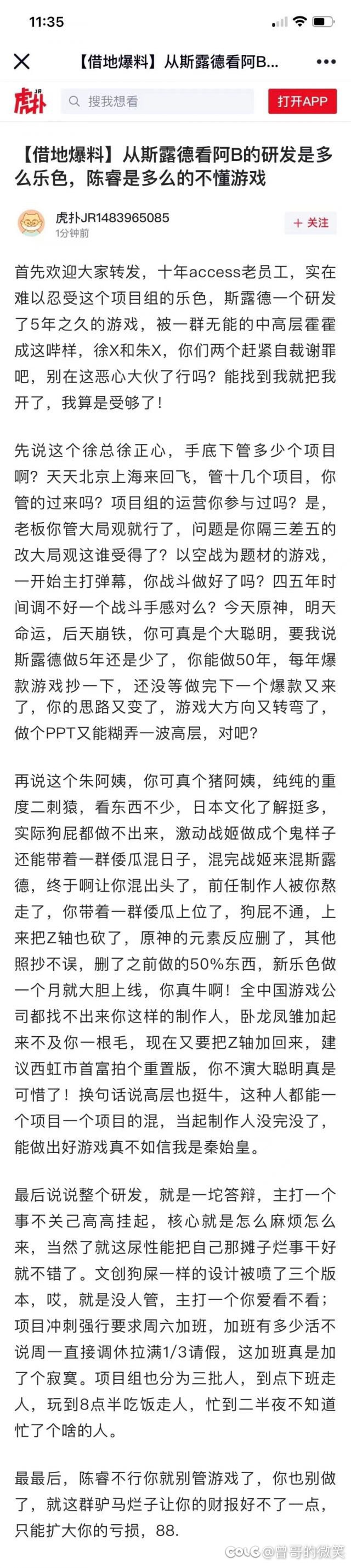 啧啧，B站做游戏真的依托答辩，斯路德打算把Z轴加回来1