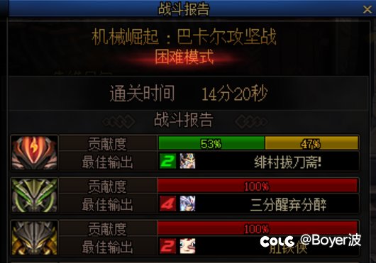 编辑了，能给团长踢我的机会是我下贱了3